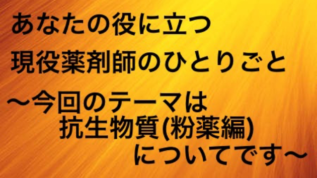 カバー画像