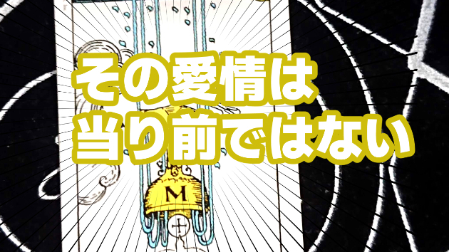 6月12日(月)のワンオラクル