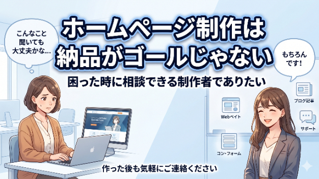 カバー画像