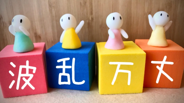 カバー画像
