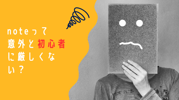 カバー画像