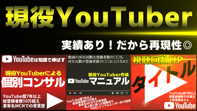 月間収益30万円を超えるのに私は5年かかりました。