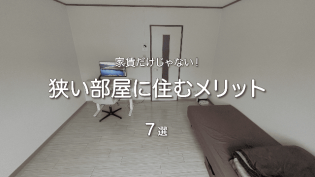 カバー画像