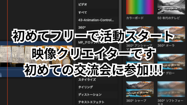 カバー画像