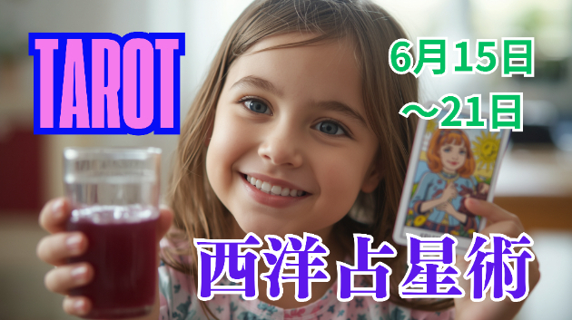 カバー画像
