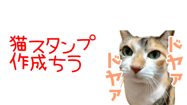 カバー画像