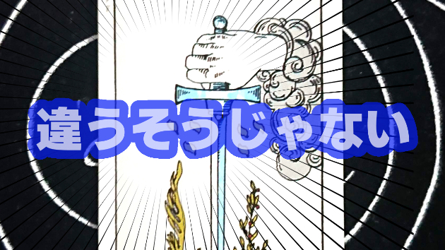 11月21日(火)のワンオラクル