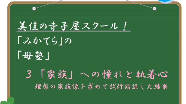 カバー画像