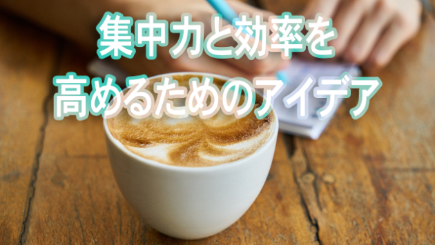 カバー画像