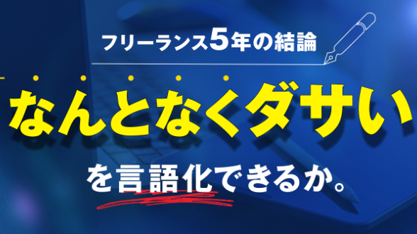 カバー画像