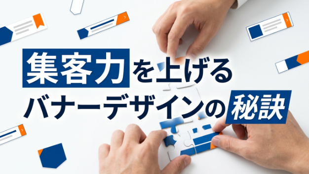 カバー画像