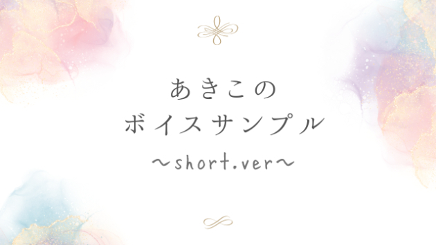 カバー画像