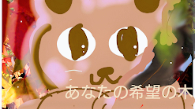 1本の棒