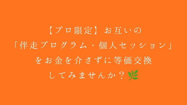 カバー画像