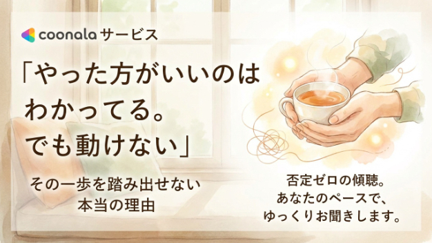 カバー画像