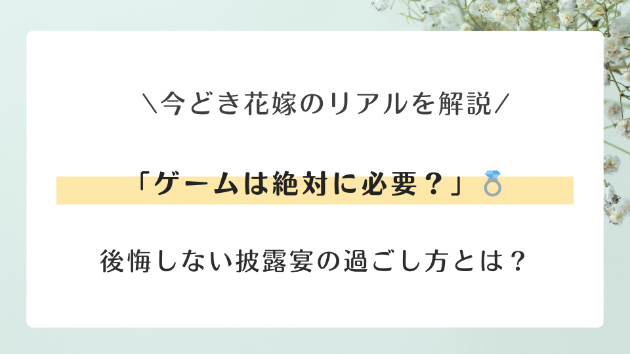 カバー画像