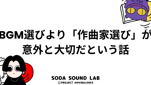 カバー画像