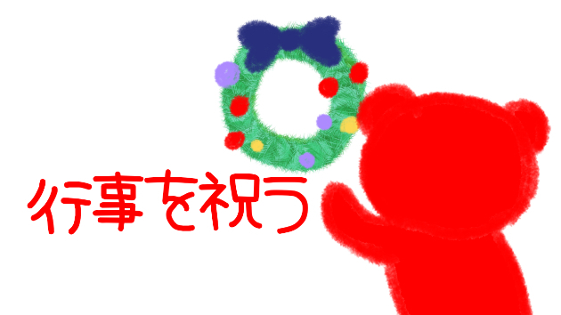 カバー画像
