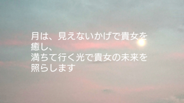 貴方が自分自身を大切にできますように(^^♪（へんに自分をせめたり傷つくような言葉を自分に言ったりしていませんか？））