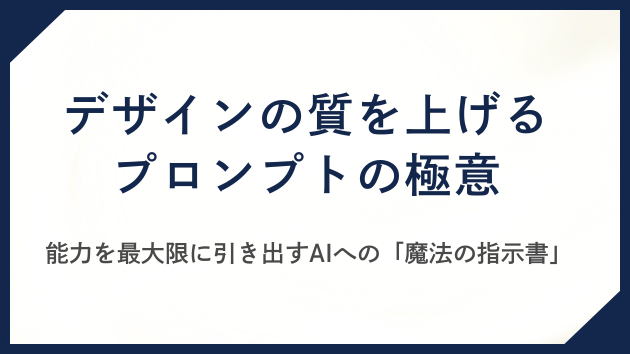 カバー画像