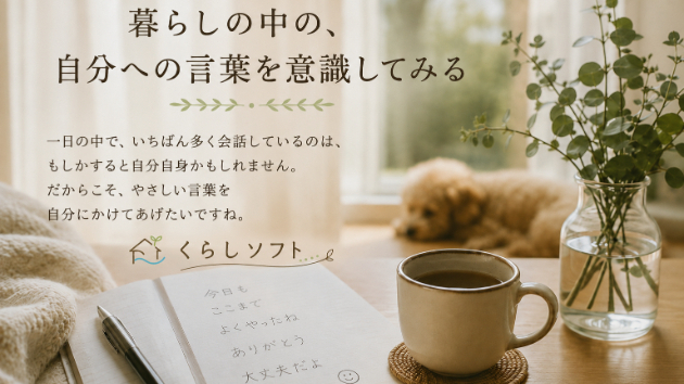 カバー画像