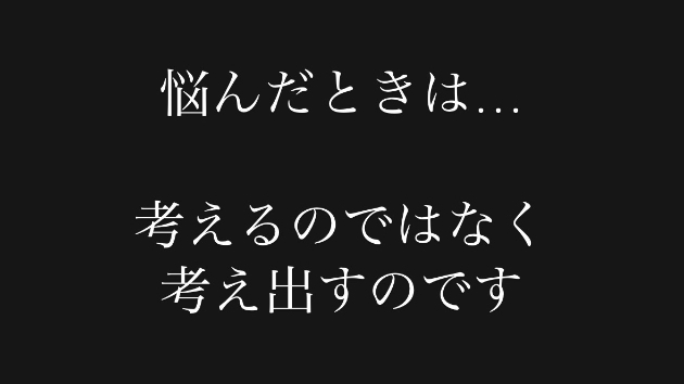 カバー画像