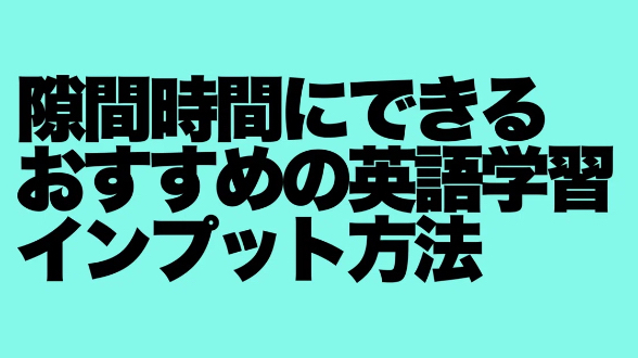 カバー画像