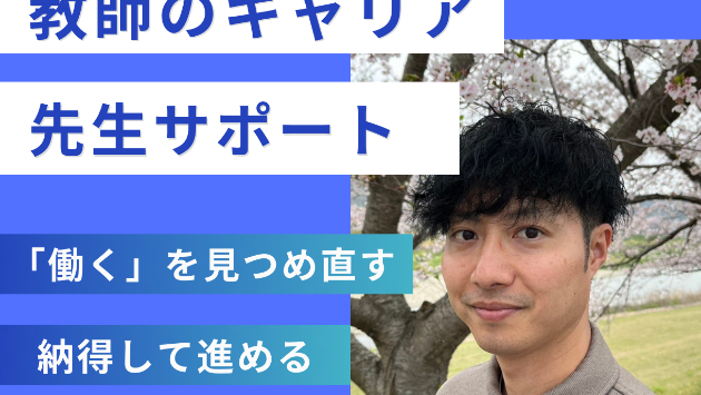 カバー画像