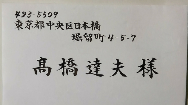 カバー画像