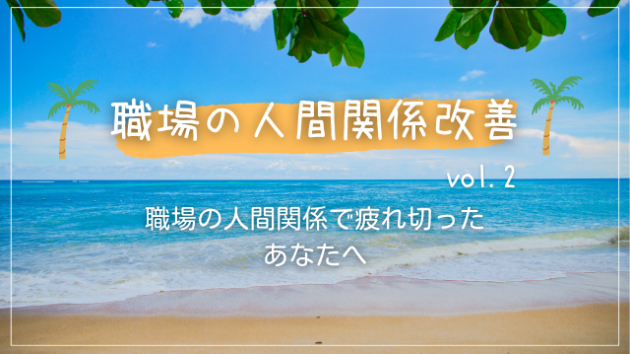 カバー画像