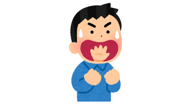 もっと