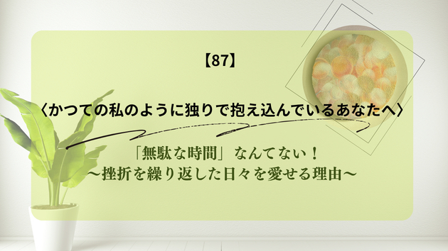 カバー画像