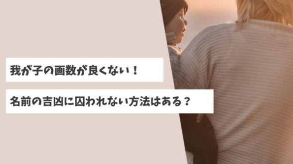 カバー画像