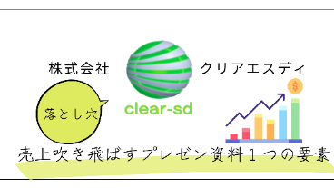カバー画像