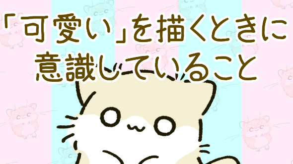 カバー画像