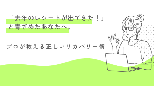 カバー画像