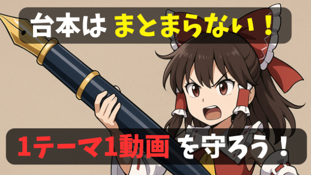 カバー画像