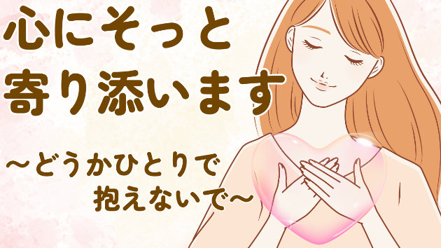 初めまして