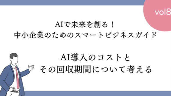 カバー画像