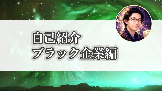 カバー画像