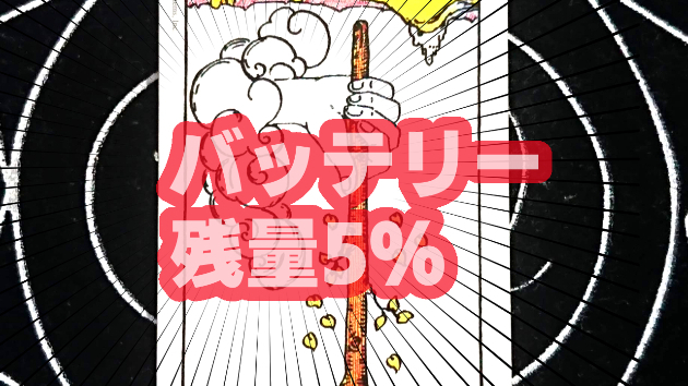 11月18日(土)のワンオラクル