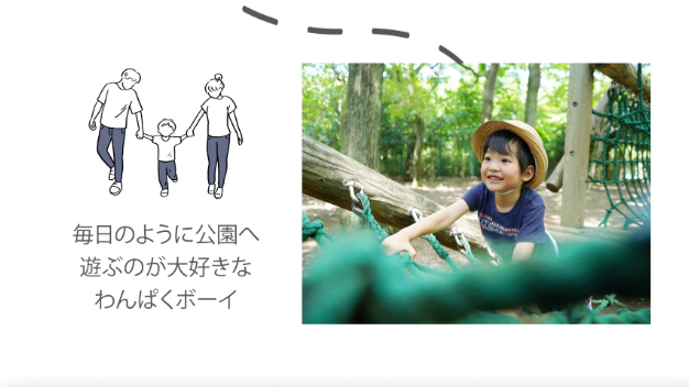 カバー画像