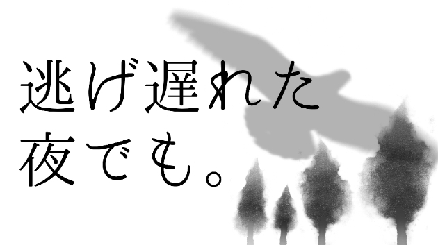 カバー画像
