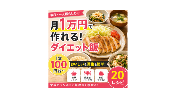 カバー画像