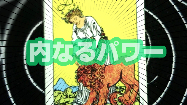 1月5日(金)のワンオラクル