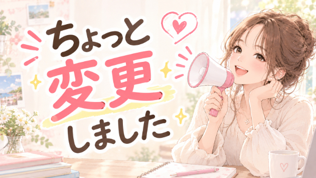 基本的な電話待機時間の変更