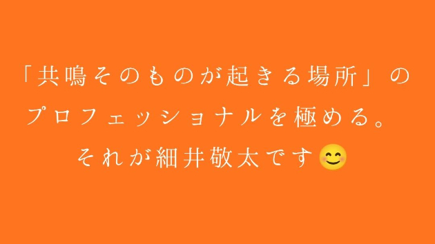 カバー画像