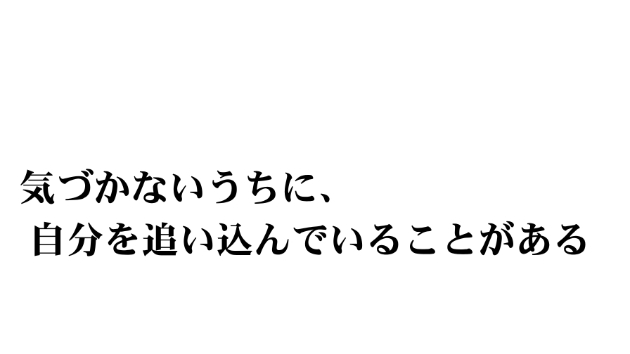 カバー画像