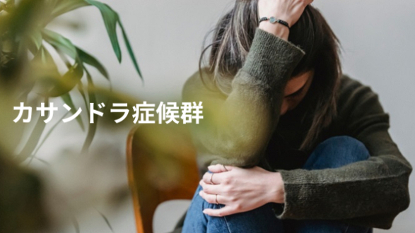 カバー画像