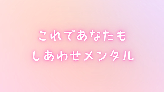 低気圧で落ち込んでしまわれたあなたへ